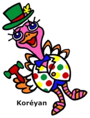 Koréyan 